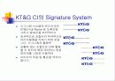 KT&G의 CI전략 5페이지