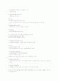 아모레퍼시픽 7페이지