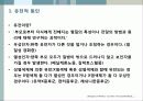 정신지체의 원인과 특성 3페이지