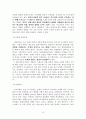한부모가정 아동 19페이지