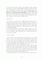 한부모가정 아동 20페이지