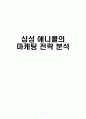 파이널보고서 1페이지