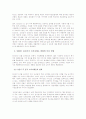 CI(DECOMAS) 9페이지