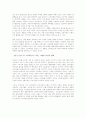 CI(DECOMAS) 10페이지
