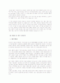 CI(DECOMAS) 11페이지
