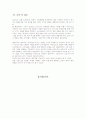 CI(DECOMAS) 14페이지