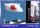 하나로텔레콤DECOMAS 10페이지