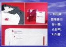 하나로텔레콤DECOMAS 14페이지