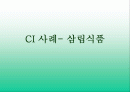 DECOMAS(Ci) 1페이지