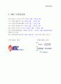 완료_마케팅 6페이지
