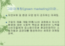 현대자동차파워포인트 2페이지