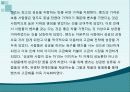 STP전략을 사용한 벤츠 9페이지
