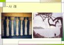 조직화_소비자행동분석1 5페이지