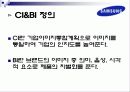 Decomas_ci사례 3페이지