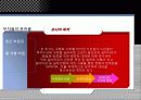 [마케팅] 서민층을 위한 미래의 실버타운  10페이지