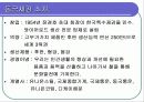 (동국제강&GE) 3페이지
