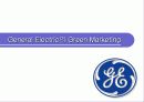 (동국제강&GE) 8페이지