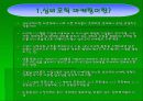 심비오틱_마케팅_삼성&소니 3페이지