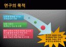 인터넷신문의발달하에서 신문구독에영향을주는요인파악 7페이지