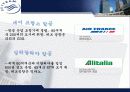 MARKETING 7페이지