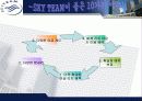 MARKETING 10페이지