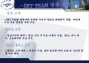 MARKETING 12페이지