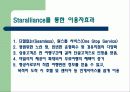심비오틱_마케팅 8페이지