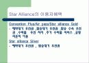 심비오틱_마케팅 9페이지