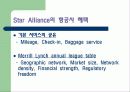 심비오틱_마케팅 10페이지