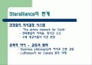 심비오틱_마케팅 11페이지