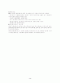 국제경영전략론 사례-LG 정보통신의 베트남 진출 및 현지화전략 3페이지