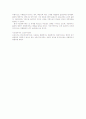 아모레퍼시픽 브랜드마케팅 성공사례 5페이지