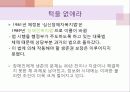 장애인의_이해. 7페이지