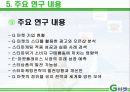 지마켓스타마케팅 6페이지