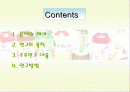 차음료시장 2페이지