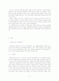 포스코(POSCO)의 해외 M&A 사례 분석 2페이지