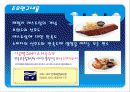 패밀리 레스토랑이 왜 인기 있는가? 6페이지