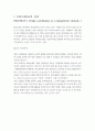 CYOWLD의   DECOMAS 3페이지