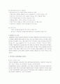 CYOWLD의   DECOMAS 4페이지