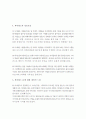 CYOWLD의   DECOMAS 6페이지