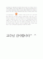 CYOWLD의   DECOMAS 7페이지