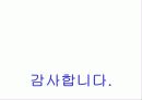 KT&G 기업소개 9페이지