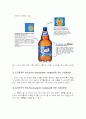 OB Q-PACK맥주 3페이지