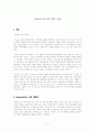 STP Marketing (Passion 5의 STP 전략 사례) 2페이지