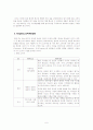 STP Marketing (Passion 5의 STP 전략 사례) 6페이지