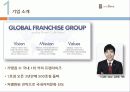 카페베네(까페베네: Caffe Bene)의 마케팅 성공 전략 분석(SWOT, STP, 4P) 및 다각화 전략, 차별화 전략, 집중화 전략 제시 5페이지