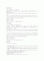 삼국연의 97 98 7페이지