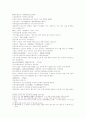 삼국연의 97 98 14페이지