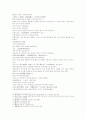 삼국연의 97 98 15페이지