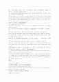 삼국연의 97 98 27페이지